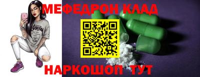 ПСИЛОЦИБИНОВЫЕ ГРИБЫ Бугуруслан