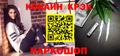 сатива Будённовск