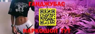 ПСИЛОЦИБИНОВЫЕ ГРИБЫ Бугуруслан
