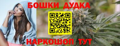 ПСИЛОЦИБИНОВЫЕ ГРИБЫ Бугуруслан