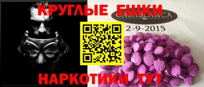сатива Будённовск
