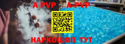 сатива Будённовск