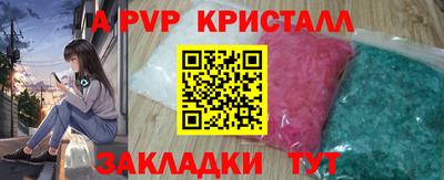 сатива Будённовск