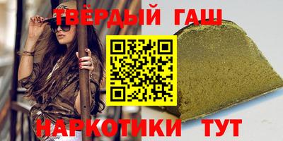 твердый Бузулук