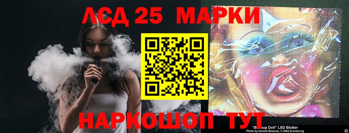 Красноперекопск  ЛСД экстази ecstasy  Вход с VPN  Лсд 25 экстази ecstasy 