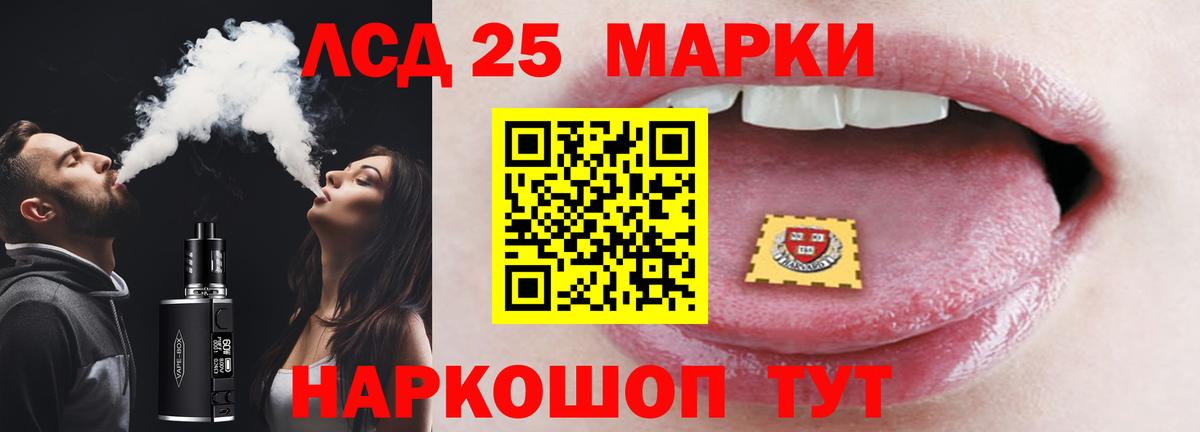 ЛСД экстази ecstasy Красноперекопск
