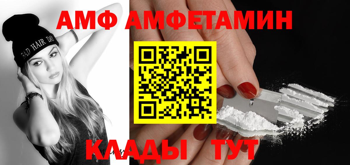 МЕТАМФЕТАМИН Methamphetamine  МЕТАМФЕТАМИН Methamphetamine  Вход с VPN  Красноперекопск 