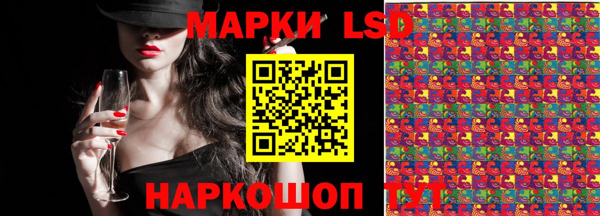 Марки NBOMe 1,8мг  Марки 25I-NBOMe  Марки NBOMe 1,8мг  Красноперекопск  Вход с VPN 