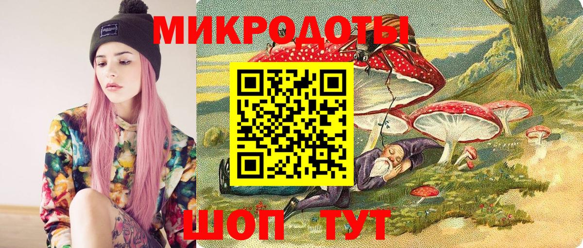 Псилоцибиновые грибы мухоморы  Вход с VPN  Галлюциногенные грибы Psilocybe  что такое наркотик  Красноперекопск 